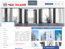 Tablet Screenshot of chehplast.com